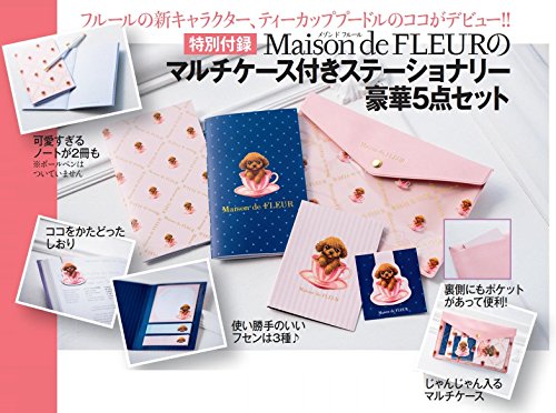 美人百花 2018年6月号 画像 B