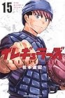 イレギュラーズ 第15巻