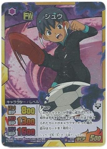 Amazon イナズマイレブンgo Tcg シュウ Sr Ig 07 042 トレカ 通販