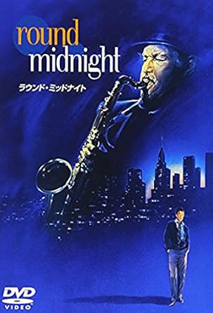 Amazon ラウンド ミッドナイト Dvd 映画 Amazon ラウンド ミッドナイト Dvd 映画