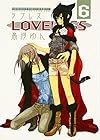 LOVELESS 第6巻