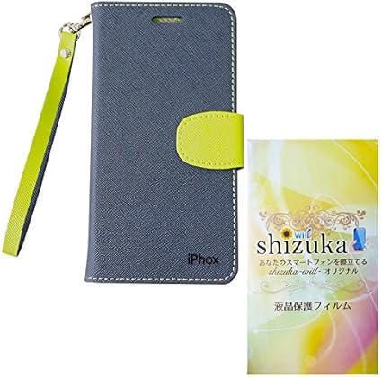 Amazon Shizuka Will オリジナル液晶フィルム Xperia Z1 So 01f Sol23 専用 手帳 型 ケース カバー ストラップ付 カード収納あり 紺 黄緑 ケース カバー 通販