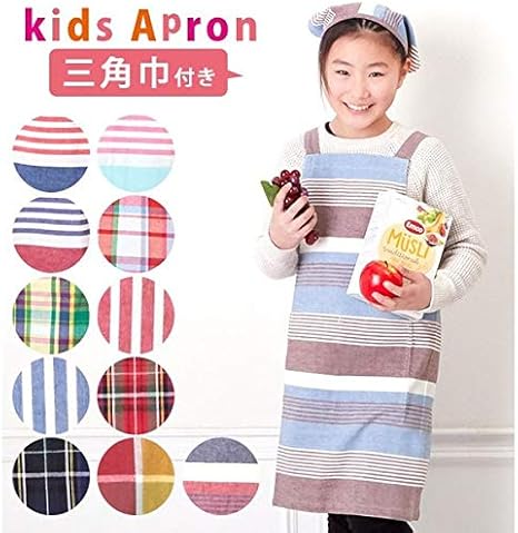 Amazon Co Jp エプロン 子供 おしゃれ 通販 子供用 男 130 140 子供