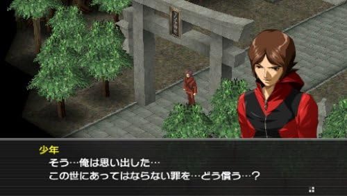 Persona 2 Eternal Punishment Japan Import Amazon Es Videojuegos