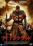 [DVD]アイアンクラッド