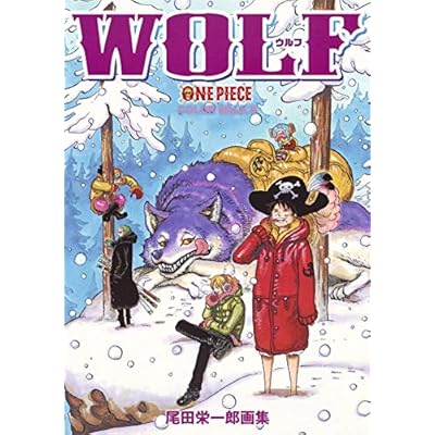 Buy Color Walk 8 Wolf One Piece Illustration Book Comic January 1 18 Online In Kazakhstan