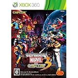 Ultimate Marvel vs. Capcom 3 [Japan Import]