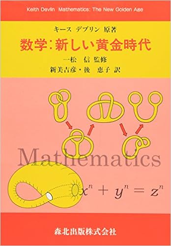 Ae A Ae A A E E Ae A Amazon Co Uk 9784627019317 Books