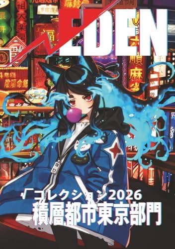 Amazon.com: Kei - Kei's Gallery (Japanese Edition): 9784861005749