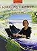 Forecast Earth: The Story of Climate Scientist Inez Fung (Women's Adventures In Science)