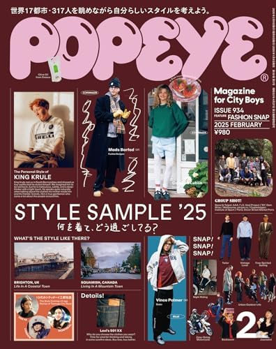 FRUiTS No222: Harajuku street fashion FRUiTS Magazine (Japanese