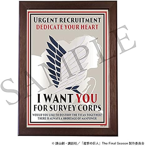 Amazon 限定販売 進撃の巨人 パブミラー 調査兵団募集 アニメ 萌えグッズ 通販 Amazon 限定販売 進撃の巨人 パブミラー 調査兵団募集 アニメ 萌えグッズ 通販