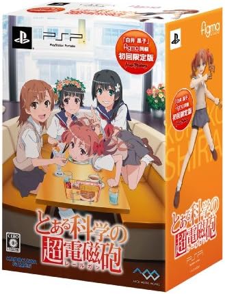 Toaru Kagaku no Chou Denjihou [Limited Edition] [Japan Import]