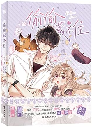 Amazon.com: Eternal Love 1 (Chinese Edition): 9787522510538: Zhu