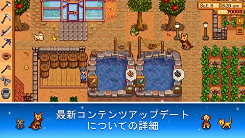 Stardew Valley Amazon Co Jp Appstore For Android