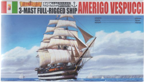 Aoshima Amerigo Vespucci Sailing Ship