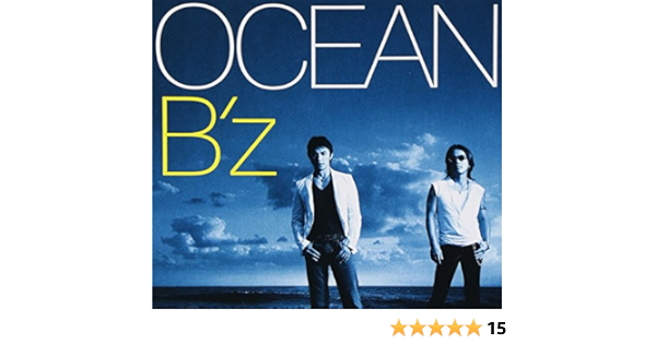 B Z Ocean Amazon Com Music