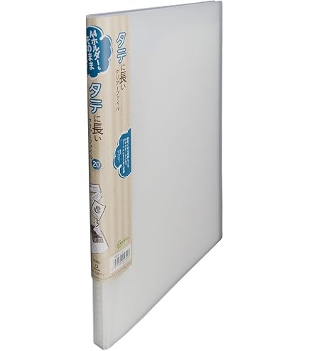 King Jim 132C Key Clear File Folder - A4 Size, 20 Pockets, Yellow, Top Loading - View #6