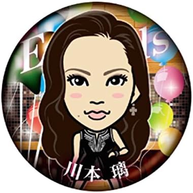 Amazon E Girls Happiness 川本璃 缶バッジ 17カレンダー衣装 ガチャ アイドル 芸能人グッズ 通販
