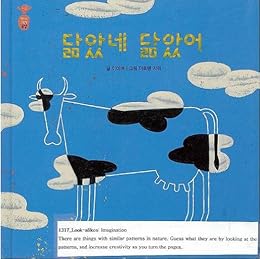 À quoi ça ressemble ?