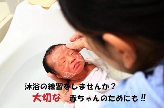 Amazon Popoya358 新生児 赤ちゃん 人形 沐浴 の 練習 トレーニング 用 ベビー ケア トレーニング用 女の子 抱き人形 おもちゃ