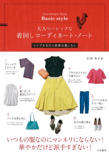 バックナンバー 表紙画像 1