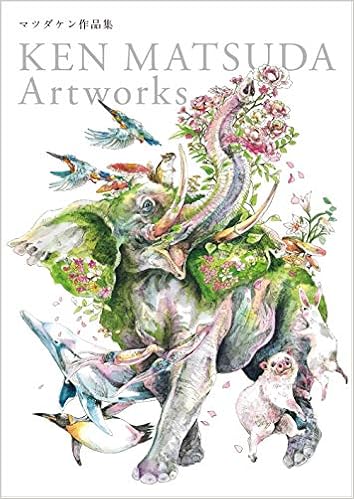 Ken Matsuda Illustration Art Works Book マツダケン作品集 Ken Matsuda Amazon Com Books