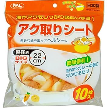 Amazon アク取りシート 直径22cm 10枚入 株 セイワ プロ Amazon アク取りシート 直径22cm 10枚入 株 セイワ プロ