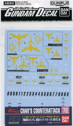 Gundam Decal for (1/144) Gundam Char`s Counter Attack Neo Zeon (Gundam Model Kits) by Bandai