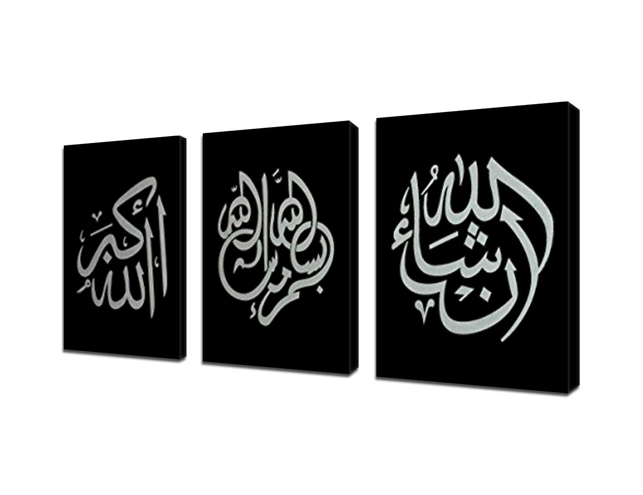 Мусульманские картины на стену