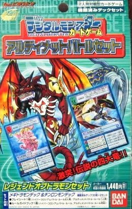 Amazon デジタルモンスターカードゲーム アルティメットバトルセット レジェンドオブドラモンセット おもちゃ おもちゃ