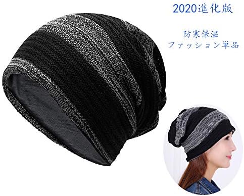 ニット帽 ニットキャップ 秋 冬 大きいサイズ帽子 ゆったり ソフトガーゼ ビーニー 柔らかい 綿 ファッション帽子 おしゃれ 旅行 外出用 男女兼用 無地 自宅 釣り 供え スキー 室内用 登山 シンプル