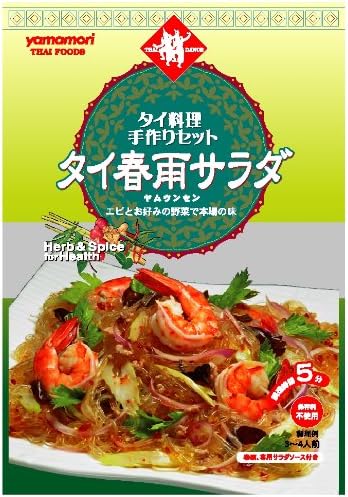 Amazon ヤマモリ タイ料理手作りセット タイ春雨サラダ 1g ヤマモリ 春雨 通販 Amazon ヤマモリ タイ料理手作りセット タイ春雨サラダ 1g ヤマモリ 春雨 通販