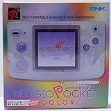 NEOGEO POCKETカラー クリスタルホワイト