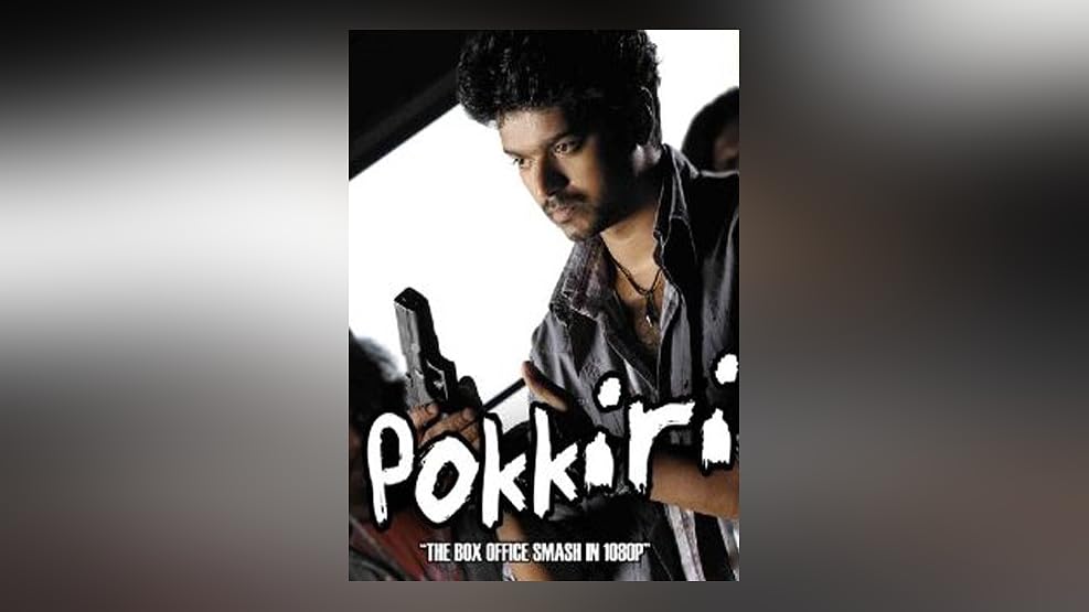 Watch Thiruvilayadal Aarambam Prime Video Thiruvilaiyaadal aarambam movie song madurai jilla video song dhanush shriya d imman. watch thiruvilayadal aarambam prime video