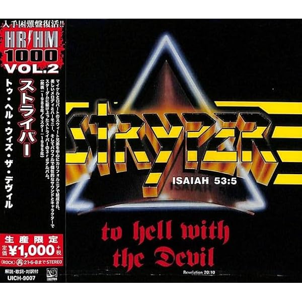 激レア盤含むStryperストライパーCD７枚セット Stryper - 7: The Best Of Stryper - Amazon.com Music
