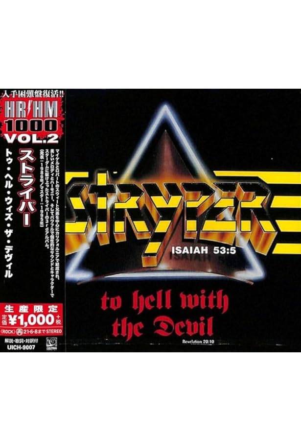 Amazon.com: Soldiers Under Command: CDs & Vinyl