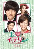 [DVD]I LOVE イ・テリ [ノーカット完全版] DVD-BOX 2