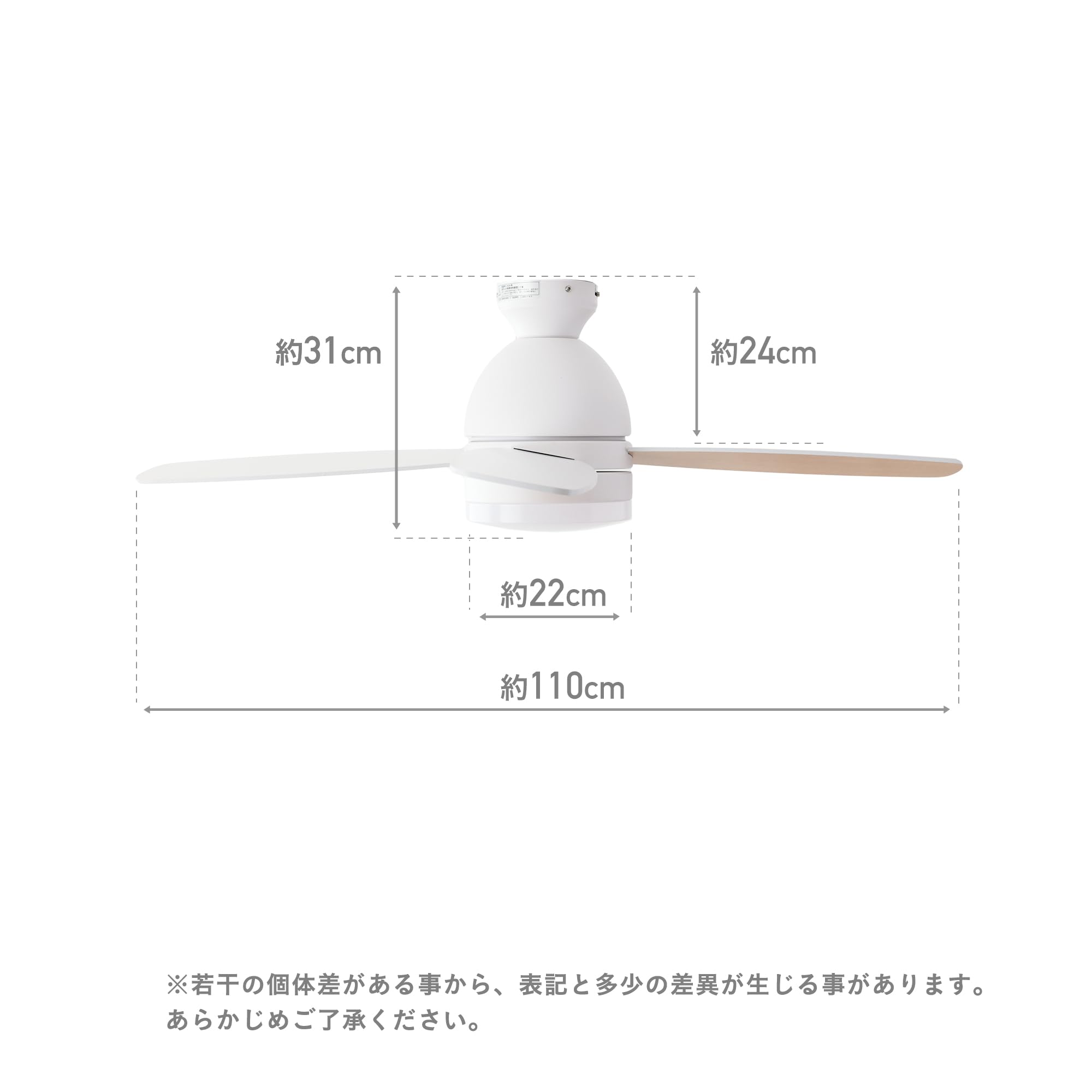 VENTOTA ForteBR vo404912 Ceiling Fan Light with Remote Control LED Dimmable Timer Air Flow Control Fan Light