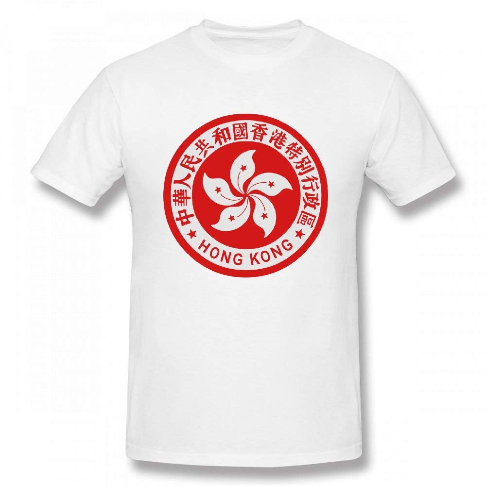 Hong Kong Emblem Customizable Personalized S T Shirt Tee Zelite