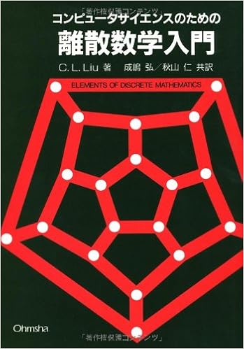 演習２４作成萩原phpプログラム - 