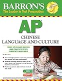 Barron's AP Chinese Language and Culture with MP3 CD (Barron's Educational Series) Barron's AP Chinese Language and Culture with MP3 CD (Barron's Educational Series)