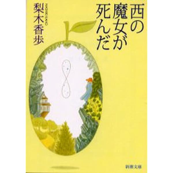 イソップ寓話: 大人のための (Japanese Edition): イソップ, パク