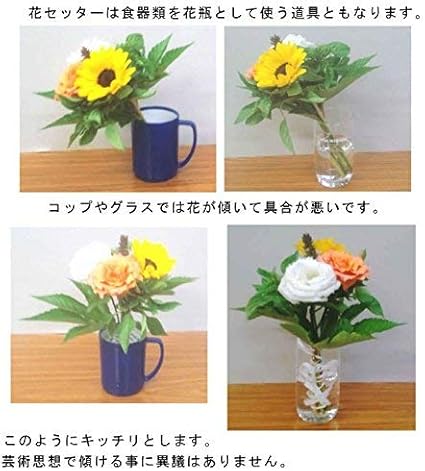 Amazon 花セッター 剣山 給水スポンジの様な使い方が出来る 剣山
