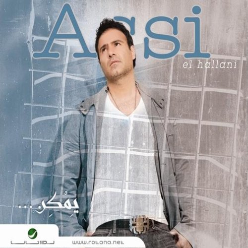 yemken mp3 yemken mp3