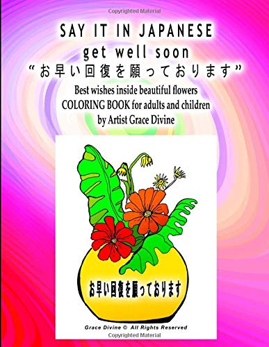 Amazon Com Say It In Japanese Get Well Soon Best Wishes Inside Beautiful Flowers Coloring Book For Adults And Children By Artist Grace Divine 9798635378526 Divine Grace Books
