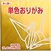 Toyo Origami Paper Single Color - Gold - 15cm, 100 Sheets