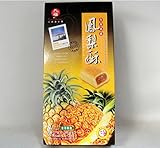 Nice Choice Taiwan Pineapple Cake 7oz (Pack of 1)