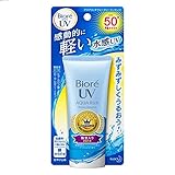 Biore AQUA Rich Watery Essence SPF50+/PA++++ 50g + Daily Mask 365 (2sheet)