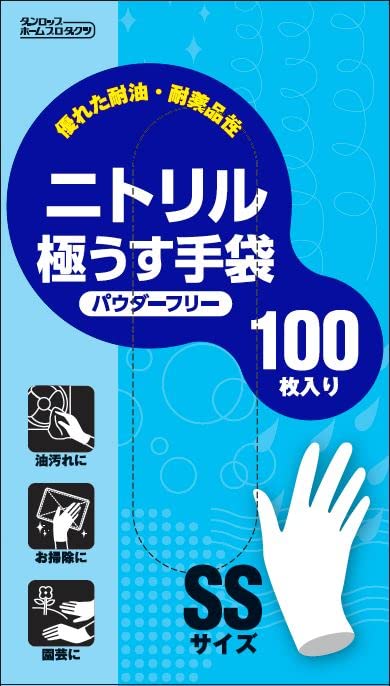 ダンロップ ニトリル極うす手袋 SSサイズの商品画像